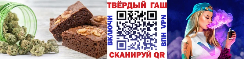 Купить  Воткинск  Печенье с ТГК конопля 
