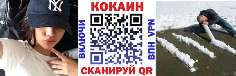 Кокаин Эквадор  Купить закладки  Воткинск 