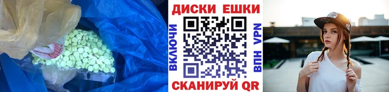 Купить где  Воткинск  Экстази 99% 