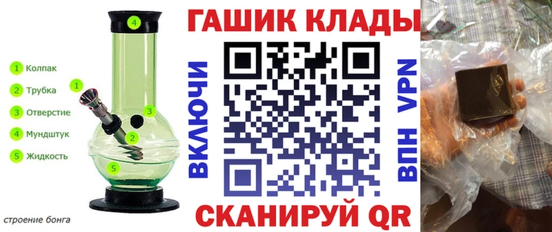 ГАШ гарик  Купить где  Воткинск 