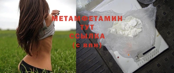 гидропоника Зеленокумск