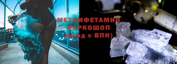 гидропоника Зеленокумск