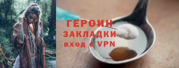 2c-b Зеленодольск