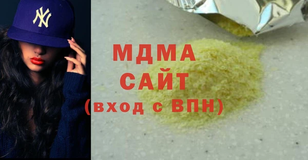 2c-b Зеленодольск