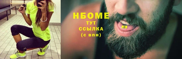 2c-b Зеленодольск