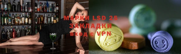 гидропоника Зеленокумск