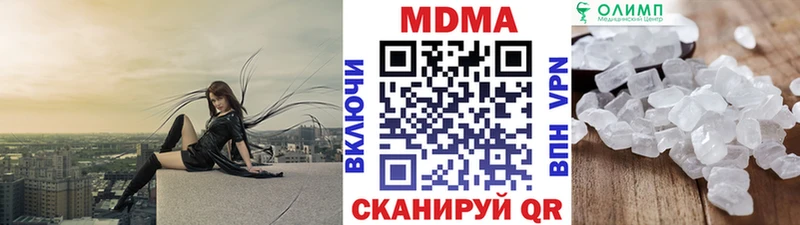 Купить где  Воткинск  МДМА Molly 