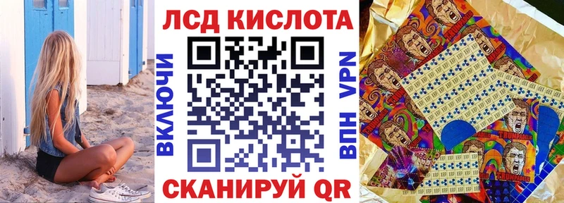 Купить где  Воткинск  Марки N-bome 1,5мг 