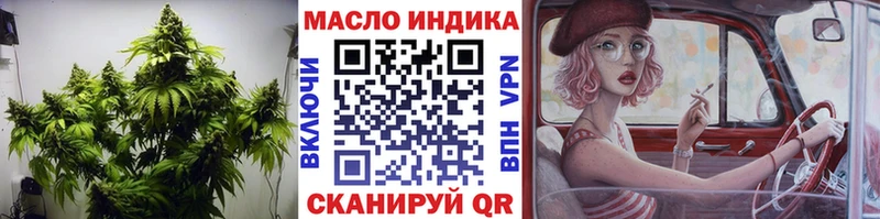 Дистиллят ТГК Wax Воткинск