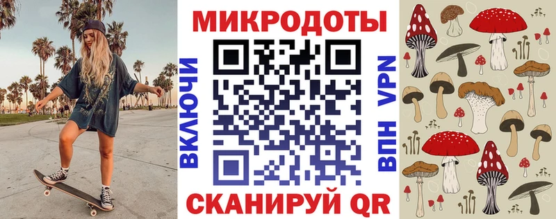 Купить закладки  Воткинск  Псилоцибиновые грибы мухоморы 